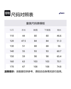 Куртка пуховая в японском стиле легкая модная голубая для подростков Asics