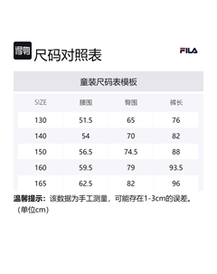 Детские леггинсы, Легендарный синий Fila kids