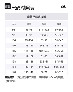 Куртка детская Sunlight Gold Adidas