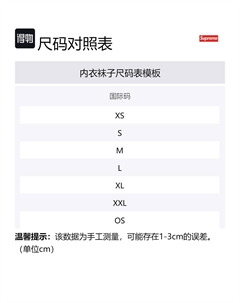 Коллекция FW23 Осень/Зима Высокие носки до колена Unisex, 4 пары (Черный) Supreme