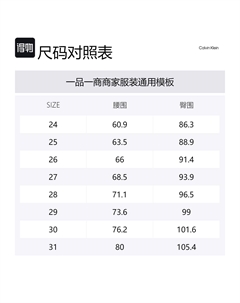 Кальвин Кляйн Джинсы Женские Светло-голубые Calvin klein