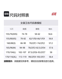 Свитшот женский светло-бежевый H&m