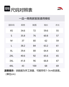 Футболка женская с цветущей сакурой розовая Anta
