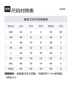 Свитшот унисекс фиолетовый We11done