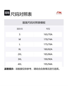 Лининг Бадминтон Серия Повседневные Шорты Унисекс Флорал Болл Пурпур, Флауэр Болл Пурпур Li-ning