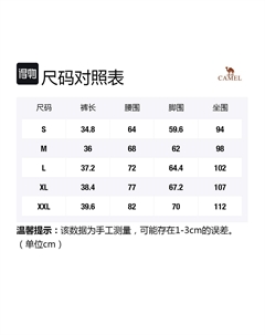 Городская Функциональная Серия Повседневные Шорты Женские, Рассветный Рукав Фиолетовый Camel