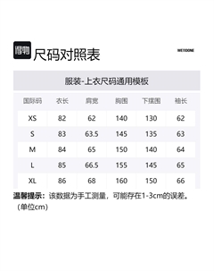 Куртка FW23 Unisex Black We11done