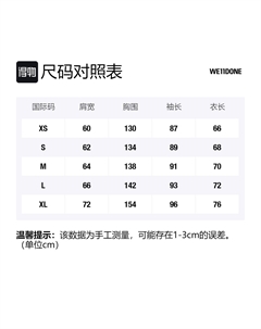 Футболка с логотипом по всей поверхности, черная We11done