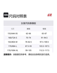 Женская повседневная длинная юбка кремового цвета с цветочным принтом H&m