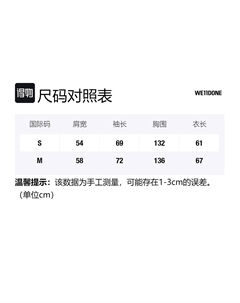 Свитшот унисекс коричневый We11done