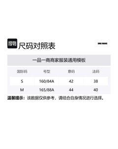 Футболка с бахромой, мехом, полосками и резинкой, цвет тауп Uma wang