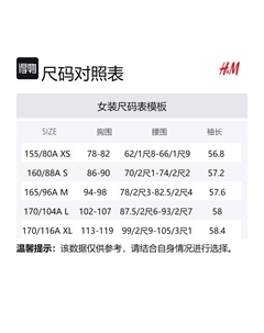 Длинное платье с длинными рукавами Women's Bronze H&m