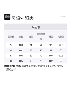 Женские лыжные брюки, светло-голубые джинсовые Head