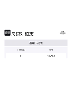 Шелковый шарф Unisex серый HERMES Hermès