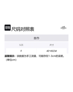 Шелковый шарф Twilly женский серый HERMES Hermès