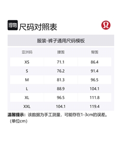 ABC Вязаные Спортивные Штаны Мужские, Сумеречная Роза/TWRS Lululemon