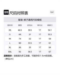 Повседневные шорты мужские черные Represent