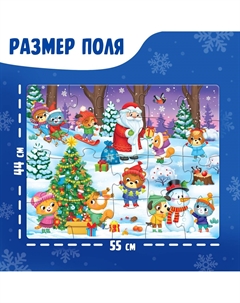 Напольный пазл Puzzle time