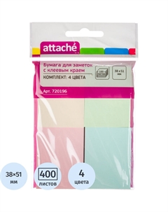 Стикеры 38x51 мм 4 цвета (4 блока по 100 листов) Attache