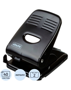 Дырокол до 40 листов черный с линейкой Attache