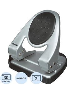 Дырокол 6730 до 30 листов серебристый с линейкой Attache