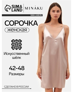 Сорочка ночная Minaku