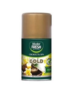 ОСВЕЖИТЕЛЬ ВОЗДУХА "СВЕЖЕСТЬ SPA" 250 Master fresh