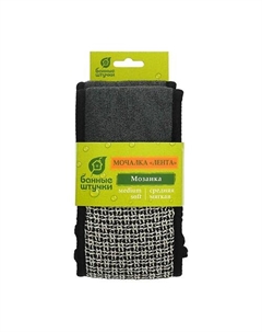 Мочалка лента, "Мозаика" Банные штучки