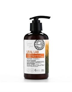 Бальзам для волос с экстрактом ромашки и корицы, интенсивное питание 300 Ural lab