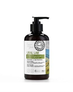 Бальзам для волос с маслом хлопка и арганы, восстановление 300 Ural lab