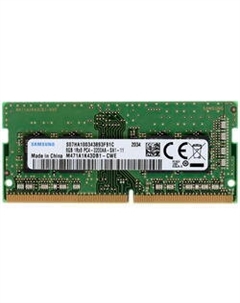 Модуль памяти SODIMM DDR4 8GB M471A1K43DB1-CWE PC4-25600 3200MHz CL22 1.2V Samsung