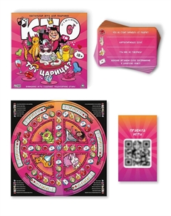 Настольная игра для подруг Лас играс