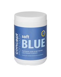 Порошок для деликатного осветления волос PROFY TOUCH Soft Blue Lightening Powder 500 г Concept