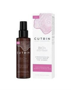 Сыворотка бустер для укрепления волос у женщин Strengthening Bio Cutrin (финляндия)