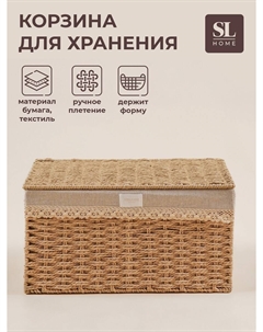 Корзина для хранения sl home, плетеная, ручной работы, 30×20×15.5 см Sima-land home