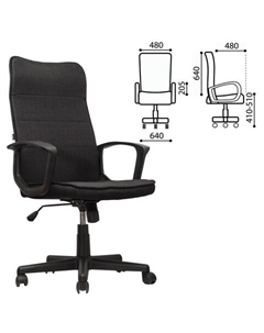Кресло офисное Delta EX-520 черный (531578) Brabix