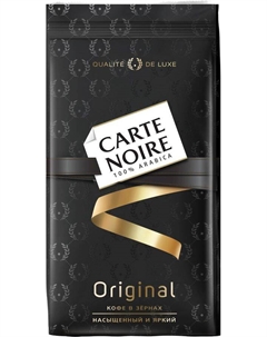 Кофе в зернах Carte Noire Original 800 г, средняя обжарка, 100% арабика (8052333) Carte noire