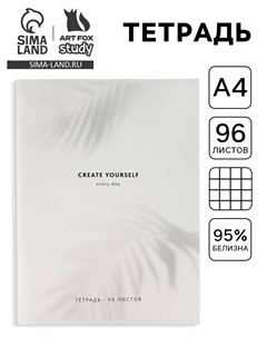 Тетрадь в клетку, а4, 96 л., на скрепке, блок №1 Artfox study