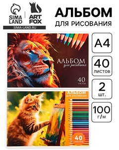 Альбом для рисования а4, 40 л. на склейке, набор, cats Artfox study