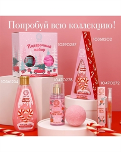 Соль для ванны Ural lab