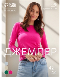 Джемпер Minaku