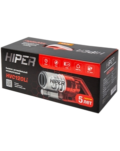 Пылесос автомобильный HIPER HVC120LI 120 Вт, 4 насадки Hiper