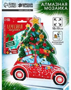 Алмазная мозаика на фигурке Школа талантов