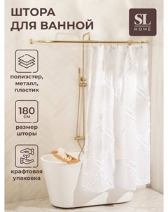 Штора для ванной Sima-land home