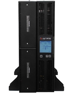 Источник бесперебойного питания STR1110SL Онлайн (10 кВА / 8 кВт) Штиль