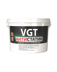 Краска интерьерная Антистатик белая 15 кг Вгт