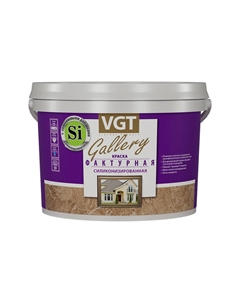 Краска декоративная фактурная силиконизированная Gallery белая 25 кг Вгт