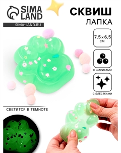 Сквиш антистресс - игрушка Nobrand