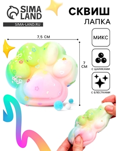 Сквиш антистресс - игрушка Nobrand