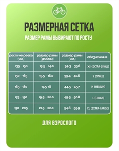 Горный велосипед Flash CX 26, год 2025, цвет Черный-Оранжевый, ростовка 19 Forward